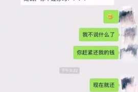 东至东至专业催债公司的催债流程和方法