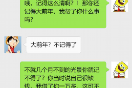 东至专业讨债公司有哪些核心服务？